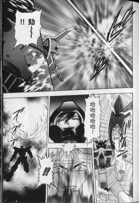 高达seed X astray韩漫全集-第1卷无删减无遮挡章节图片 