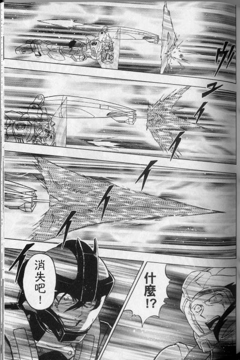 高达seed X astray韩漫全集-第2卷无删减无遮挡章节图片 