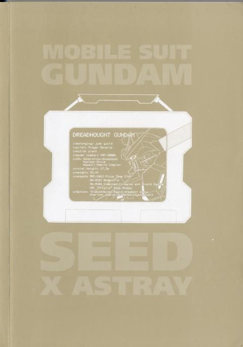 高达seed X astray韩漫全集-第2卷无删减无遮挡章节图片 