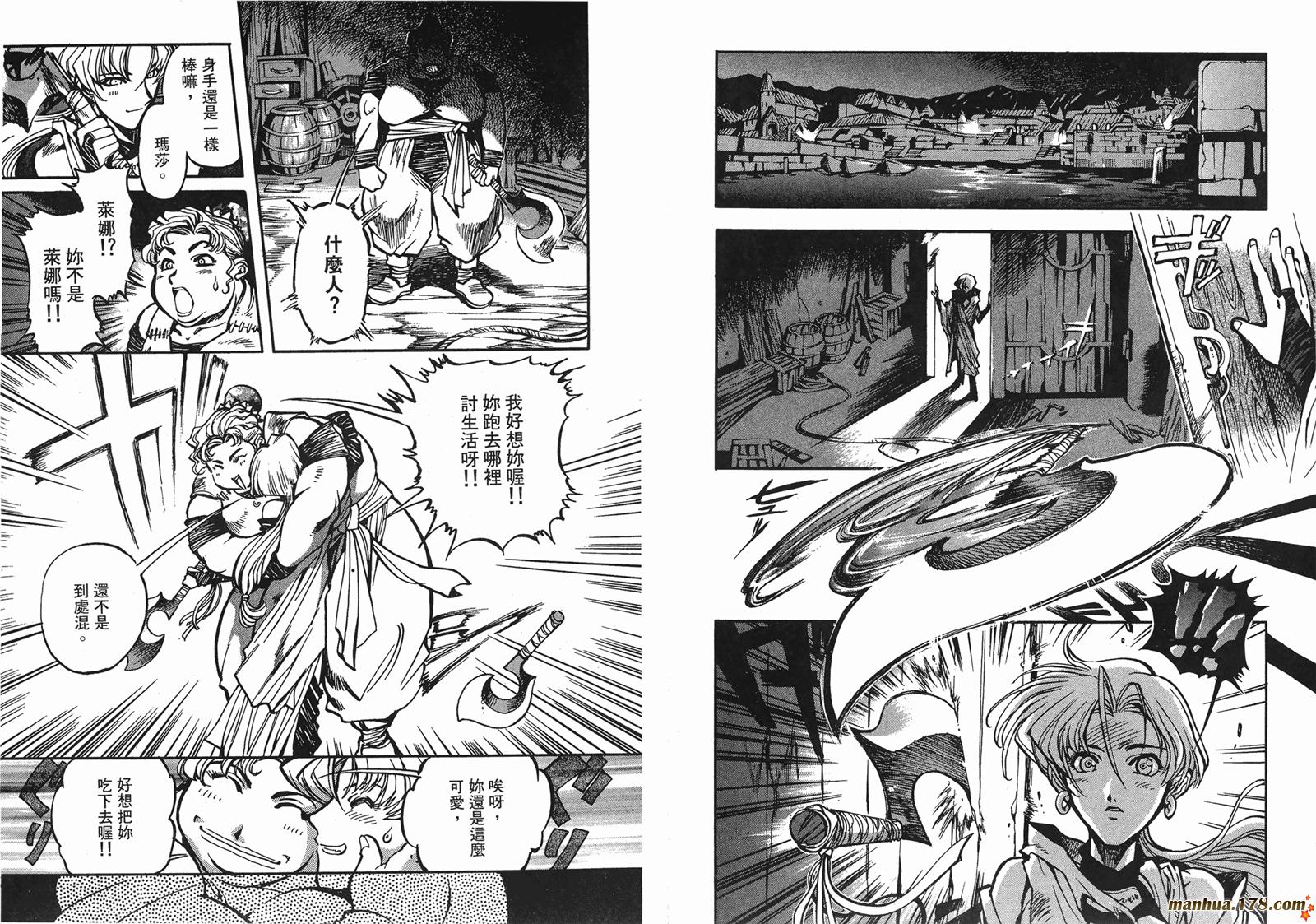 罗德岛战记英雄骑士传韩漫全集-第04卷无删减无遮挡章节图片 