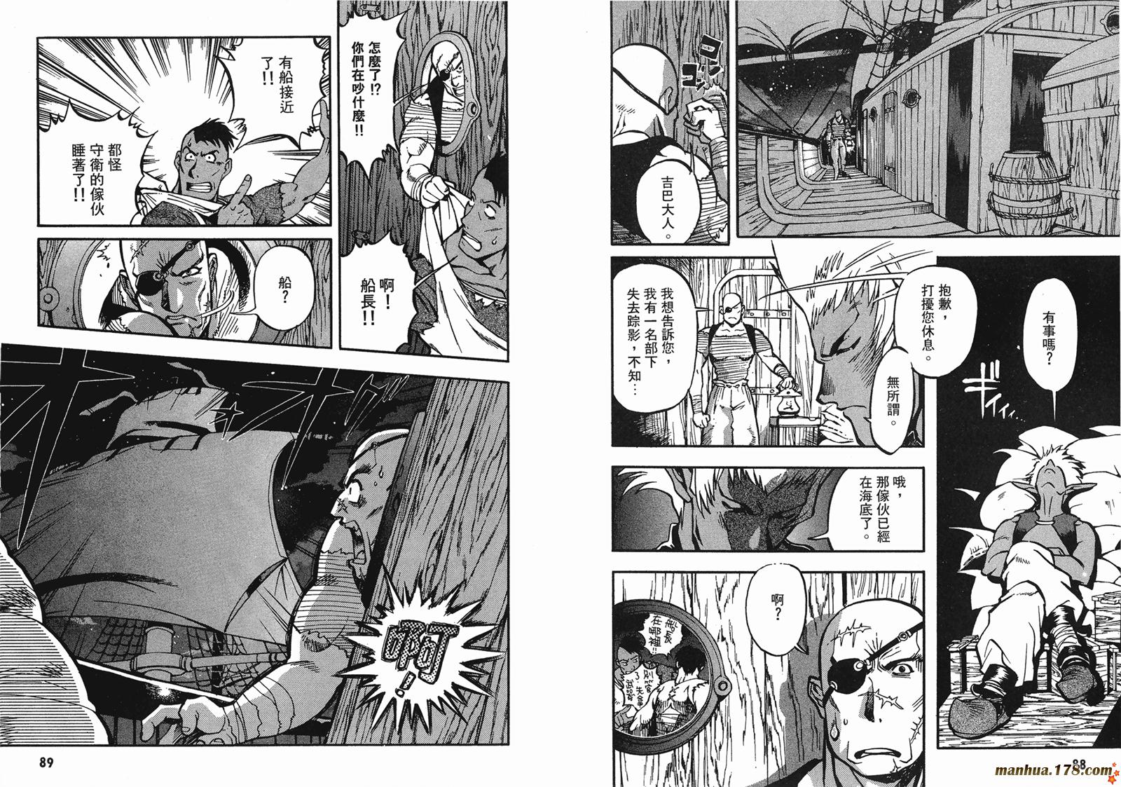 罗德岛战记英雄骑士传韩漫全集-第04卷无删减无遮挡章节图片 