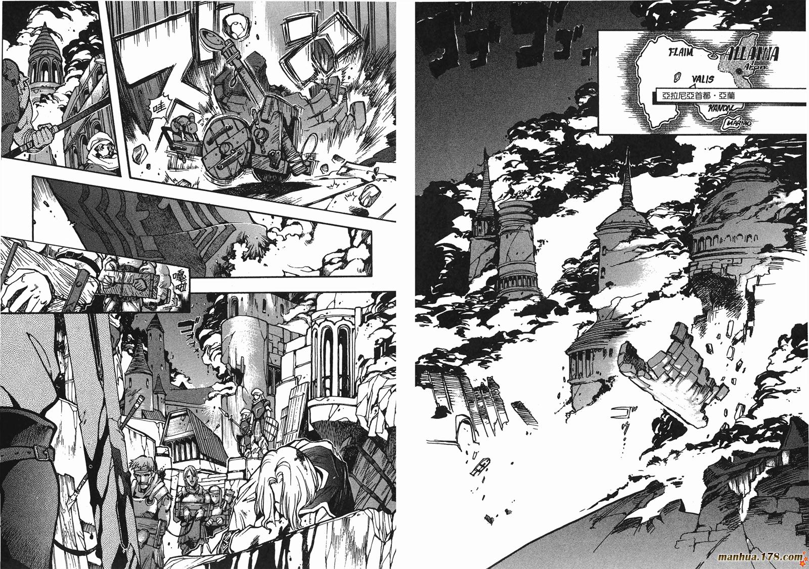 罗德岛战记英雄骑士传韩漫全集-第05卷无删减无遮挡章节图片 