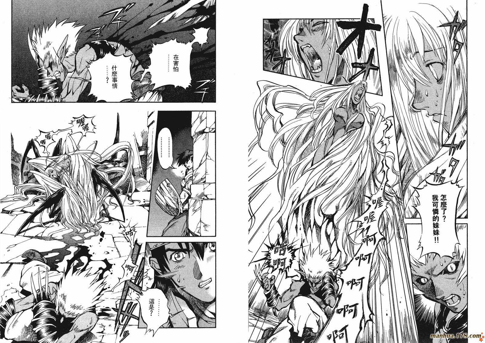 罗德岛战记英雄骑士传韩漫全集-第06卷完无删减无遮挡章节图片 