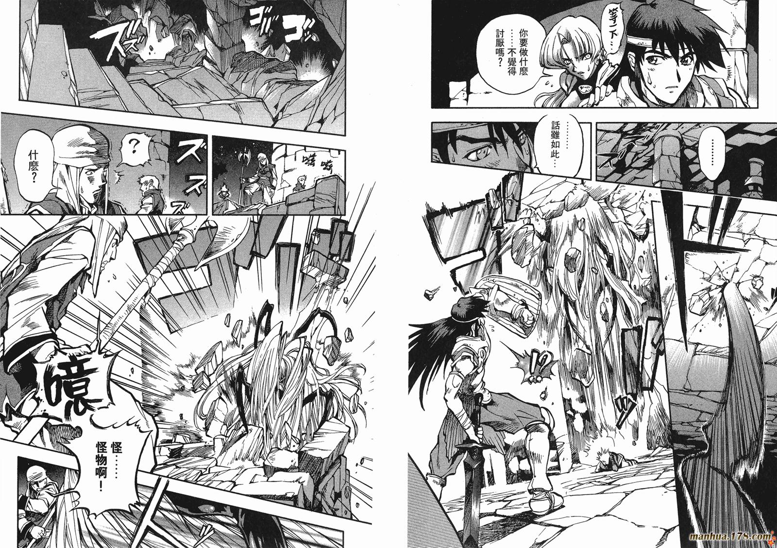 罗德岛战记英雄骑士传韩漫全集-第06卷完无删减无遮挡章节图片 
