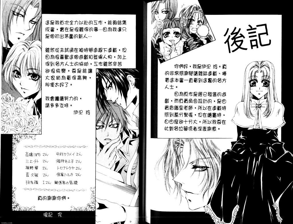 永远的梦想曲韩漫全集-第1卷无删减无遮挡章节图片 