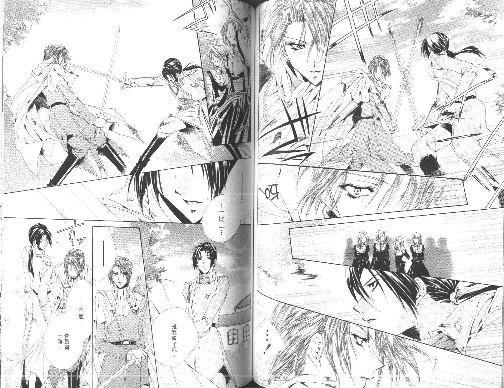 永远的梦想曲韩漫全集-第4卷完无删减无遮挡章节图片 
