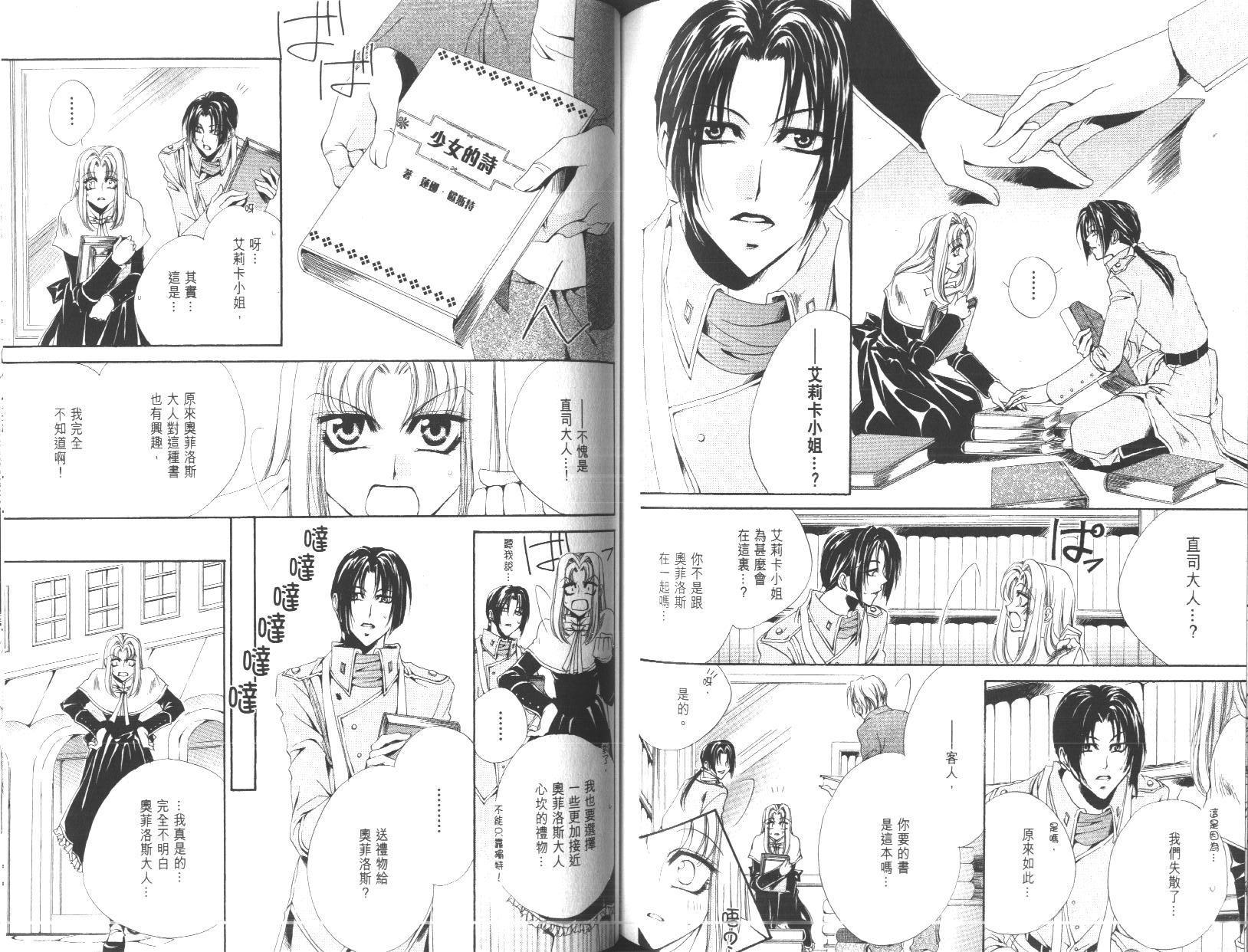 永远的梦想曲韩漫全集-第4卷完无删减无遮挡章节图片 