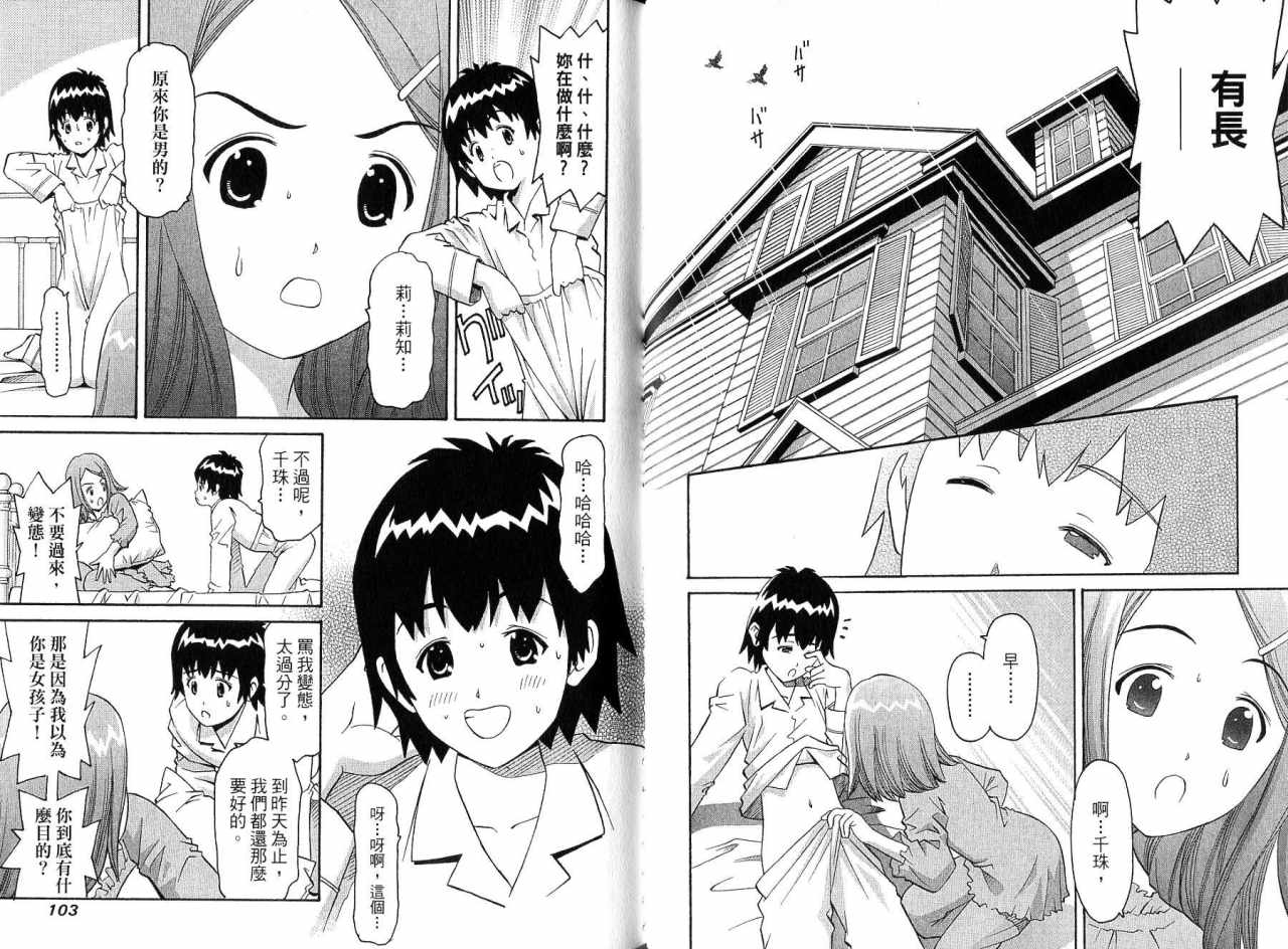 偶像时光韩漫全集-VOL01无删减无遮挡章节图片 