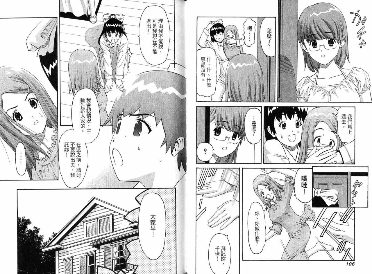 偶像时光韩漫全集-VOL01无删减无遮挡章节图片 