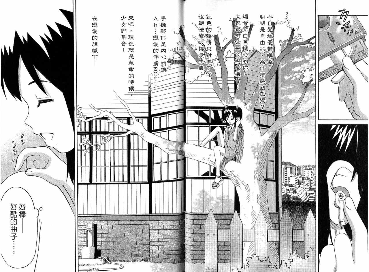 偶像时光韩漫全集-VOL01无删减无遮挡章节图片 