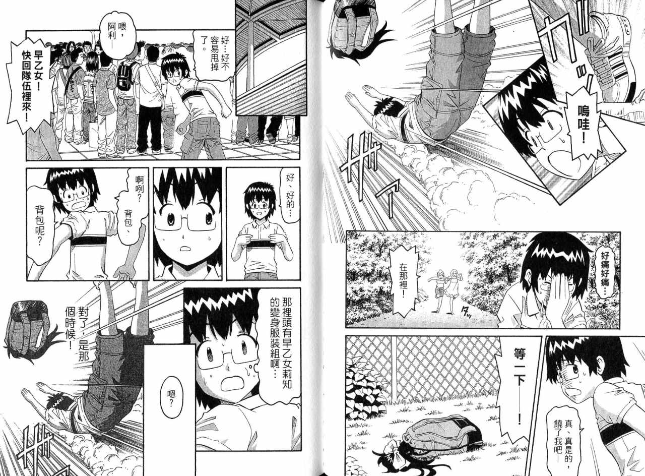 偶像时光韩漫全集-VOL02无删减无遮挡章节图片 