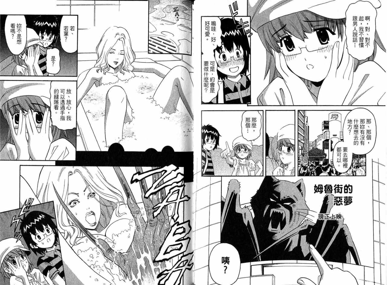 偶像时光韩漫全集-VOL02无删减无遮挡章节图片 