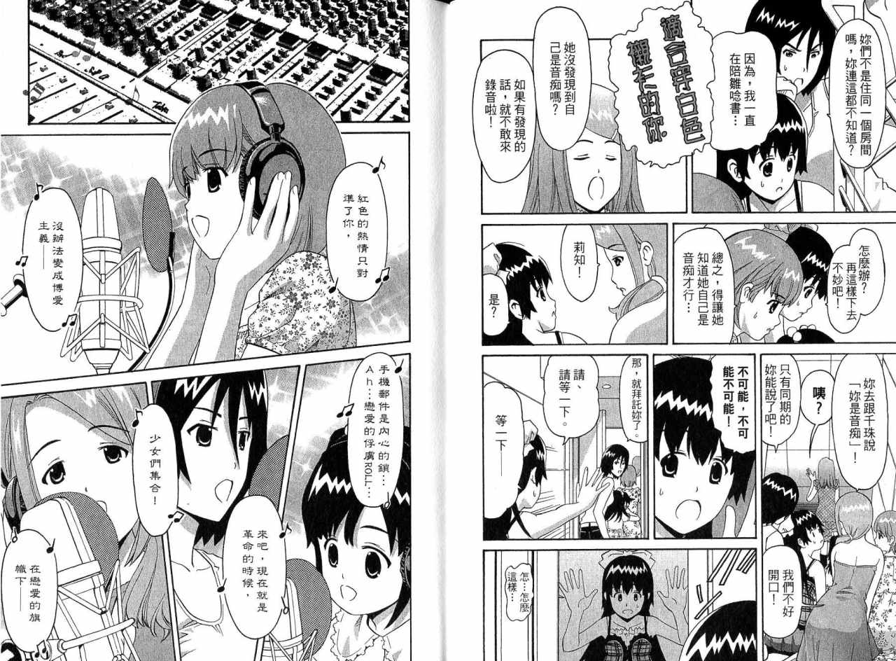偶像时光韩漫全集-VOL02无删减无遮挡章节图片 