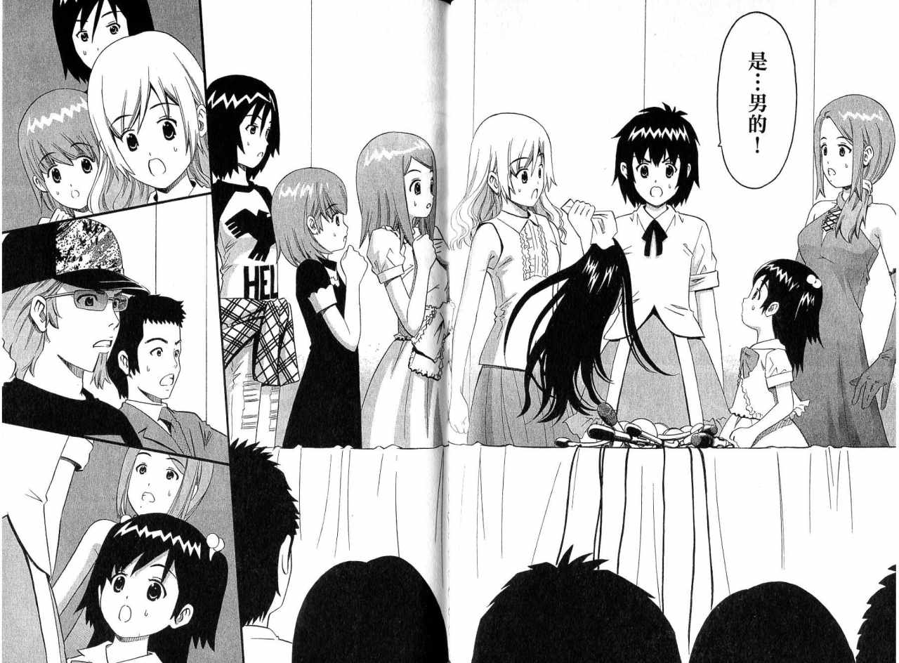 偶像时光韩漫全集-VOL02无删减无遮挡章节图片 