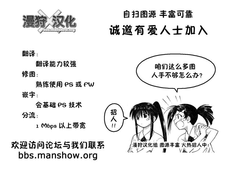 初恋预报。韩漫全集-番外篇1&amp;2无删减无遮挡章节图片 