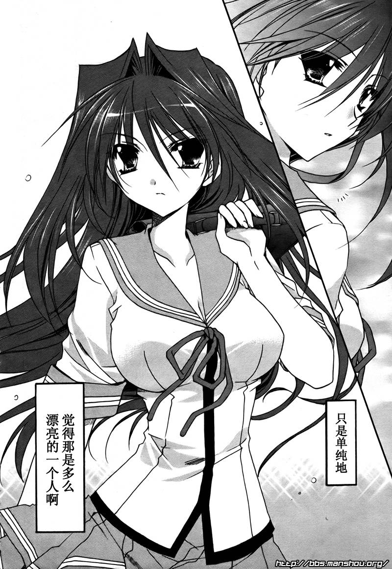 初恋预报。韩漫全集-第01话无删减无遮挡章节图片 
