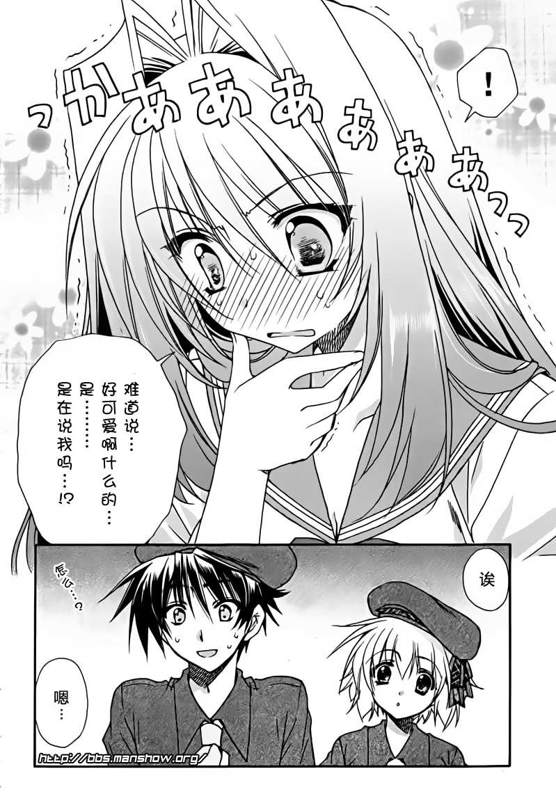 初恋预报。韩漫全集-第03话无删减无遮挡章节图片 