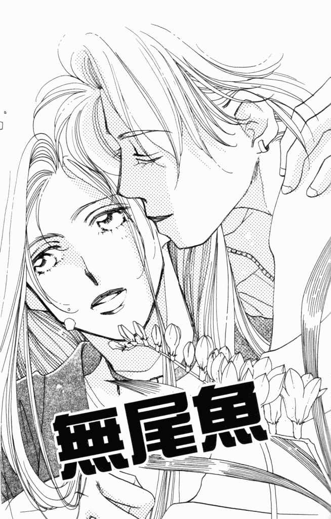 百万妙女郎韩漫全集-VOL01无删减无遮挡章节图片 