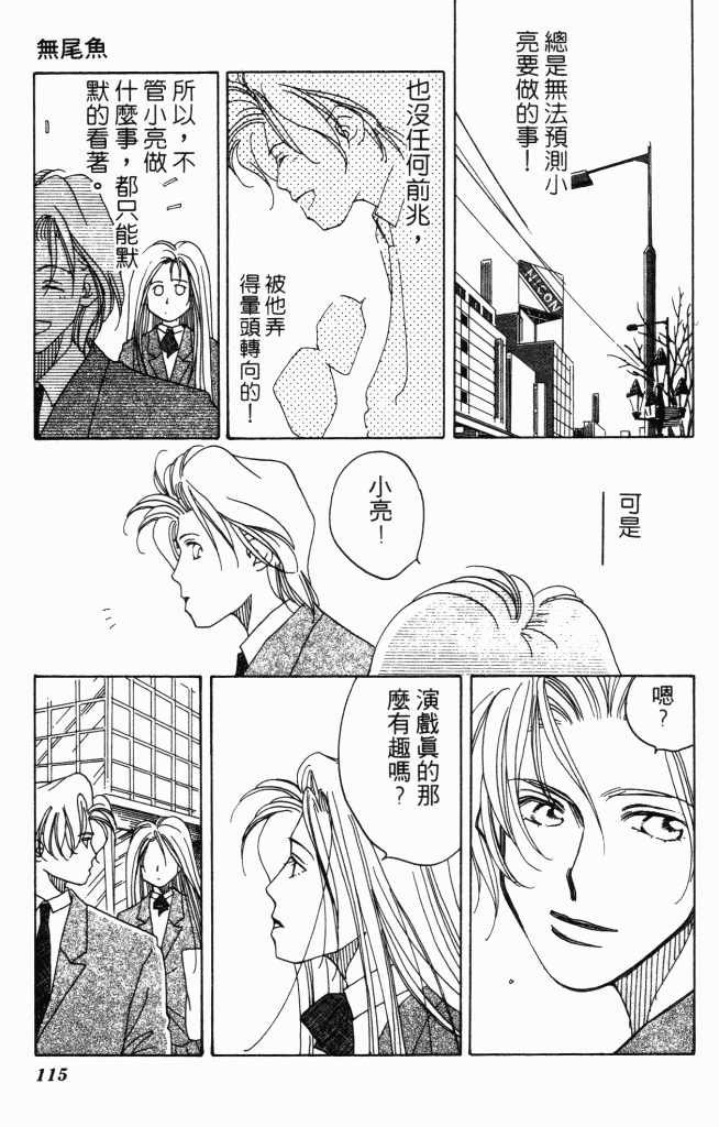 百万妙女郎韩漫全集-VOL01无删减无遮挡章节图片 