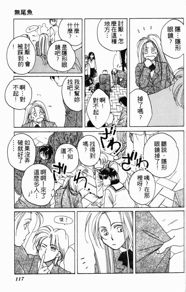 百万妙女郎韩漫全集-VOL01无删减无遮挡章节图片 