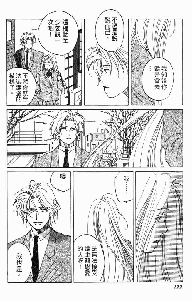 百万妙女郎韩漫全集-VOL01无删减无遮挡章节图片 