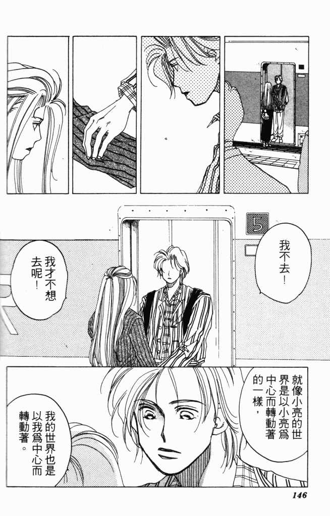 百万妙女郎韩漫全集-VOL01无删减无遮挡章节图片 