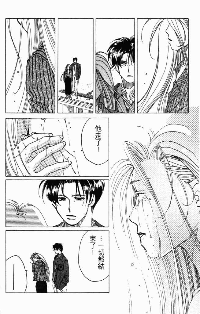 百万妙女郎韩漫全集-VOL01无删减无遮挡章节图片 