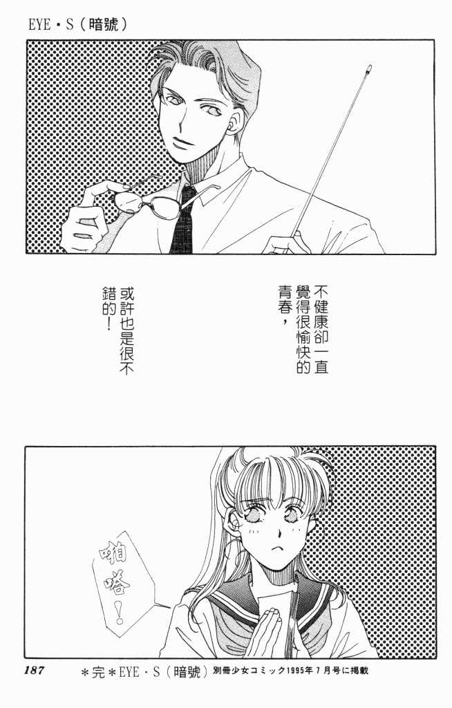 百万妙女郎韩漫全集-VOL01无删减无遮挡章节图片 