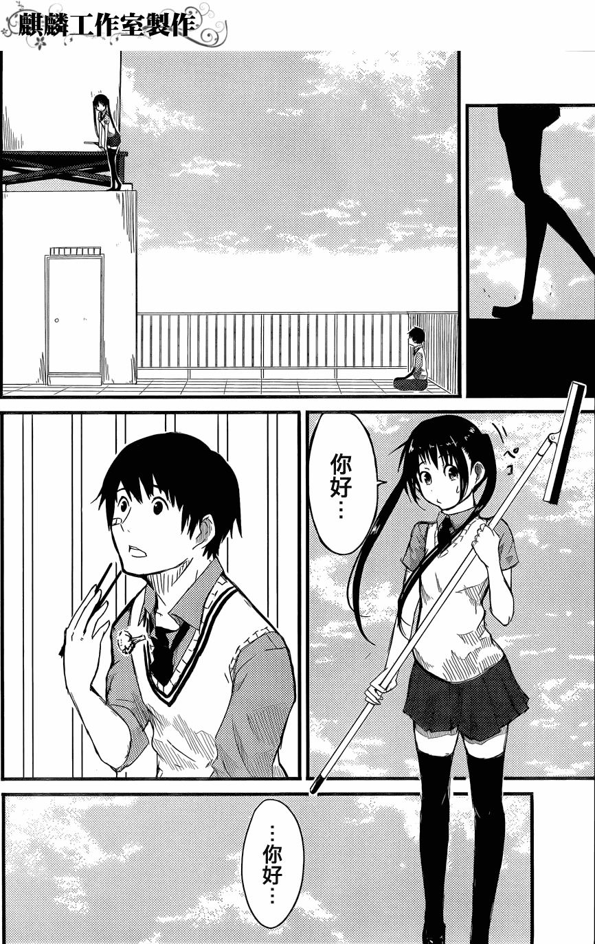 飞翔的魔女韩漫全集-短篇无删减无遮挡章节图片 