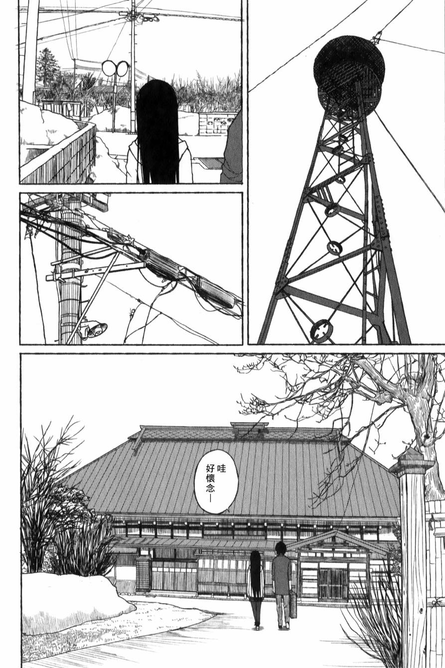 飞翔的魔女韩漫全集-第01话无删减无遮挡章节图片 