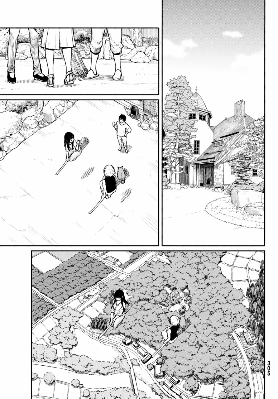 飞翔的魔女韩漫全集-第47话无删减无遮挡章节图片 
