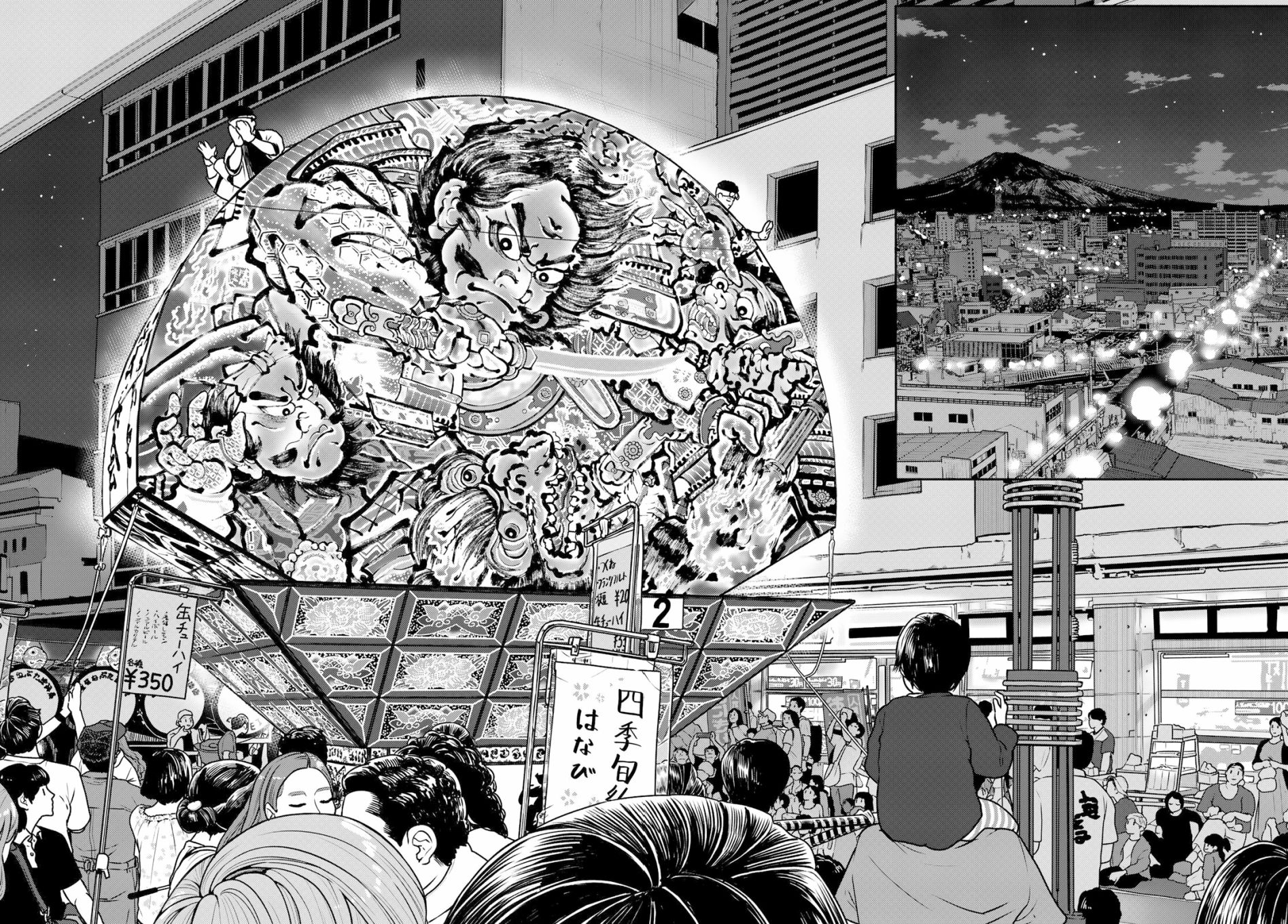 飞翔的魔女韩漫全集-第50话无删减无遮挡章节图片 