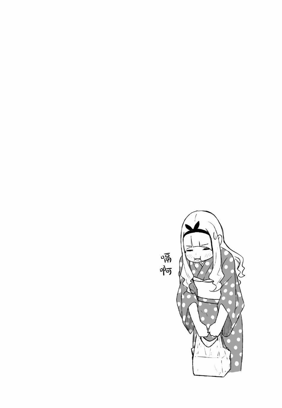 飞翔的魔女韩漫全集-第55话无删减无遮挡章节图片 