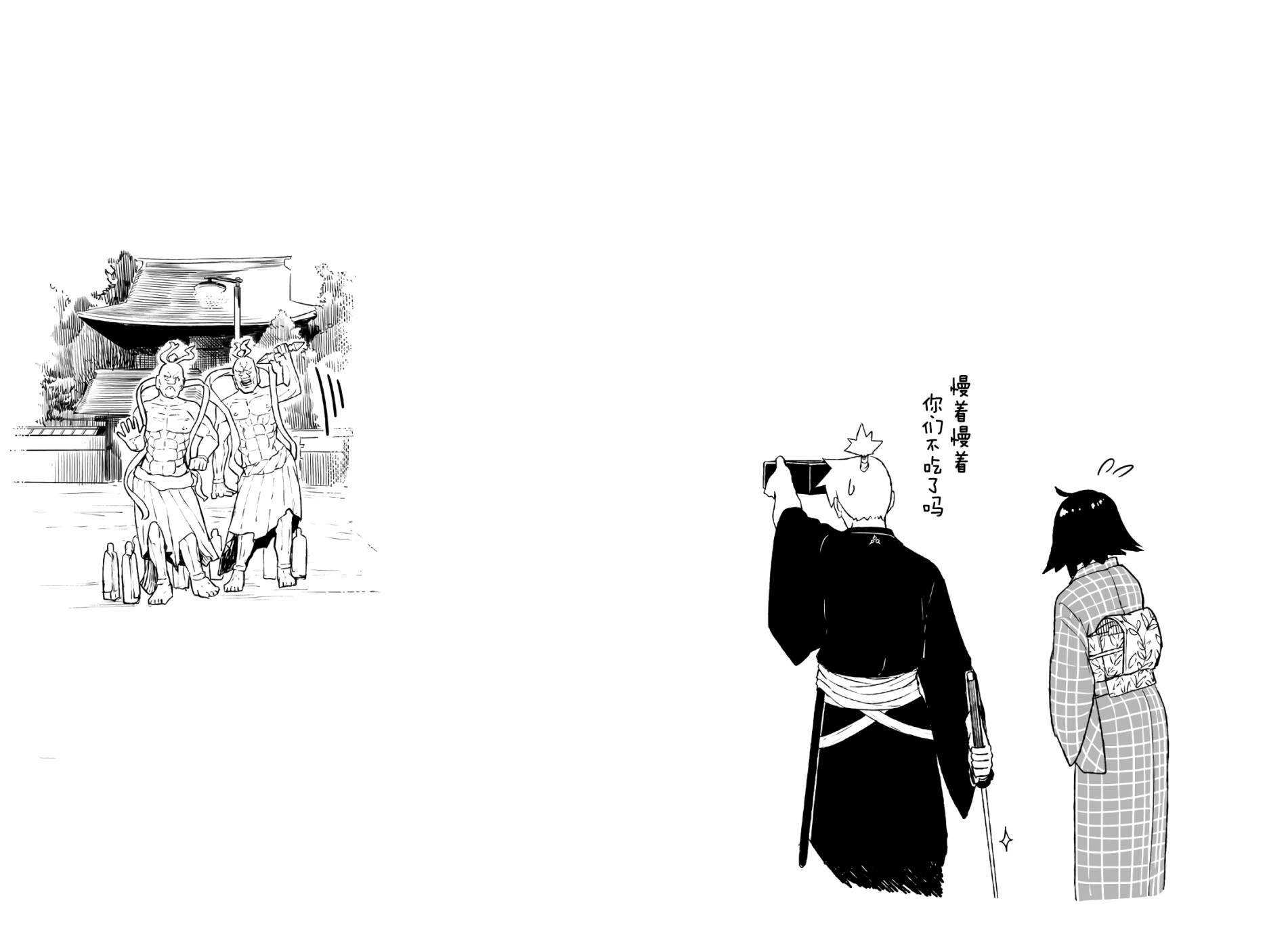 飞翔的魔女韩漫全集-第55话无删减无遮挡章节图片 