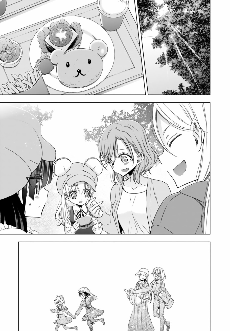 OL小姐与猫的故事韩漫全集-第07话无删减无遮挡章节图片 