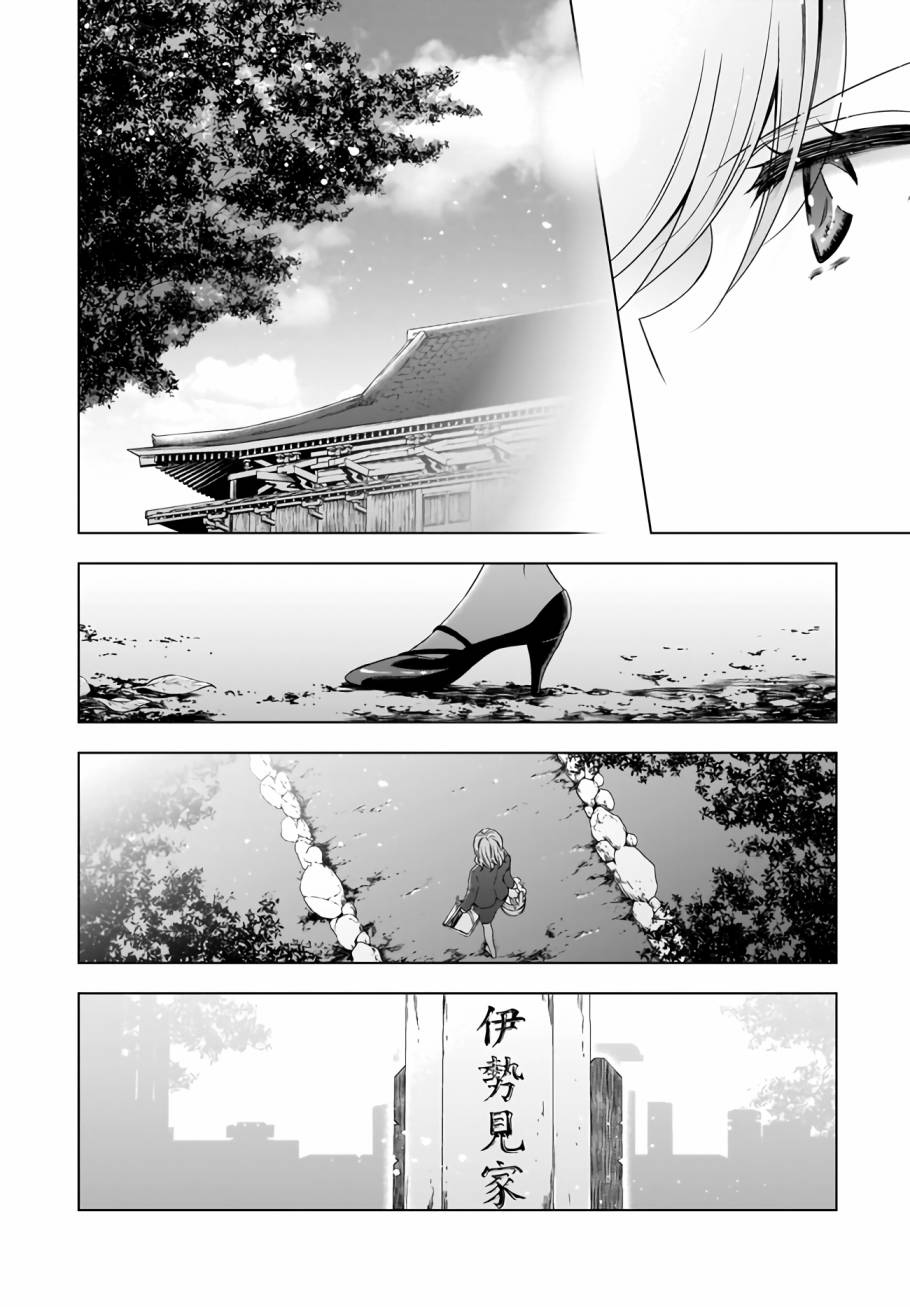 OL小姐与猫的故事韩漫全集-第08话无删减无遮挡章节图片 