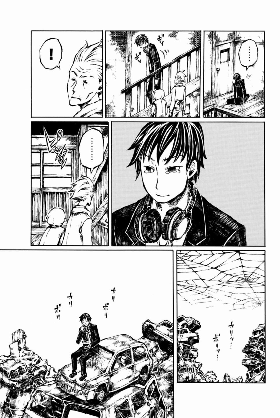 大战八脚怪韩漫全集-第05话无删减无遮挡章节图片 