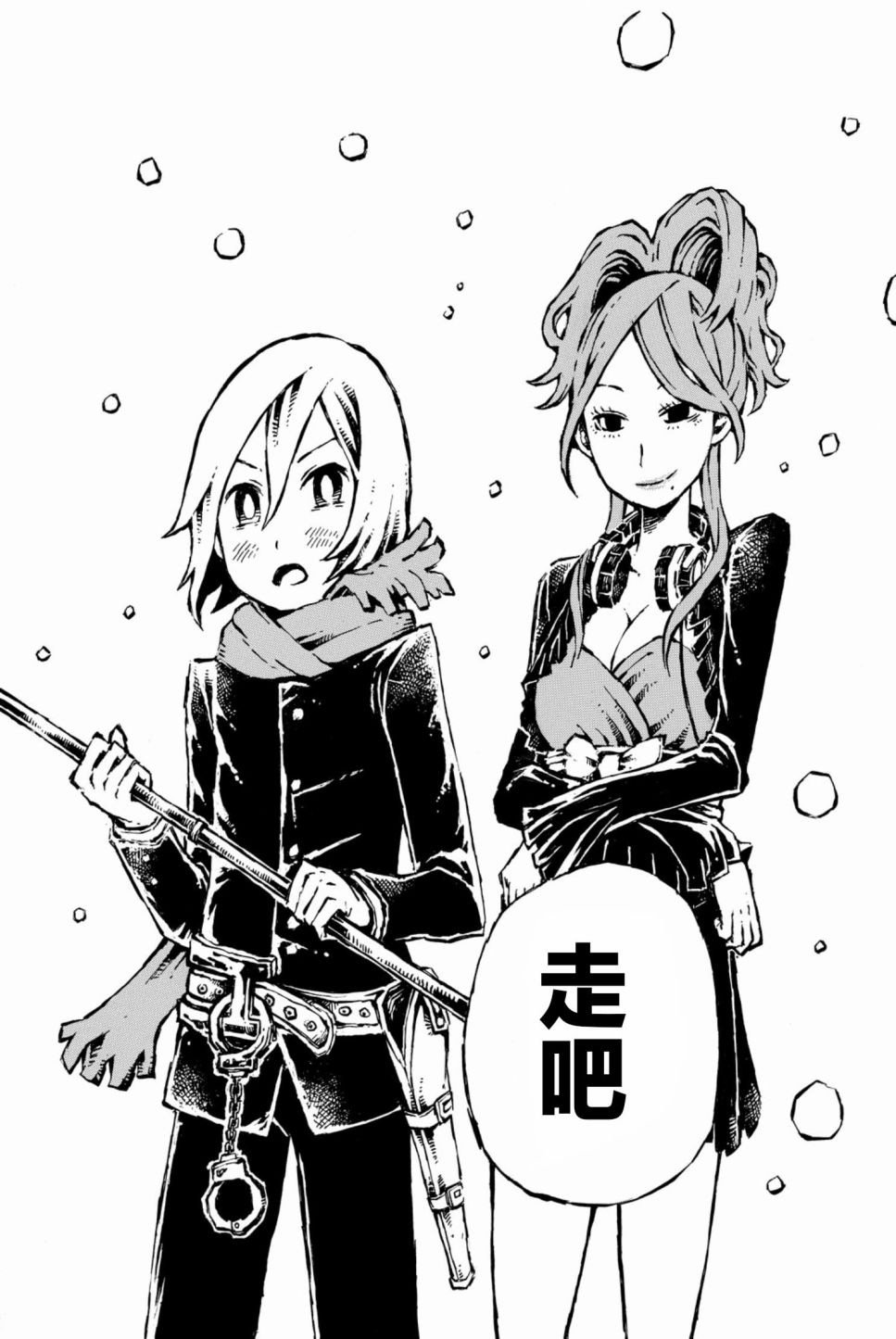 大战八脚怪韩漫全集-第13话无删减无遮挡章节图片 