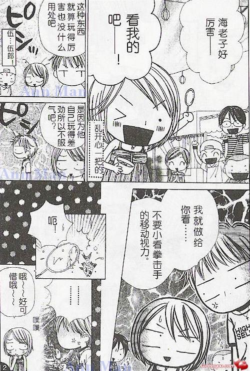 青春天国韩漫全集-CH01无删减无遮挡章节图片 