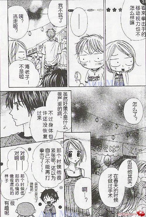 青春天国韩漫全集-CH01无删减无遮挡章节图片 