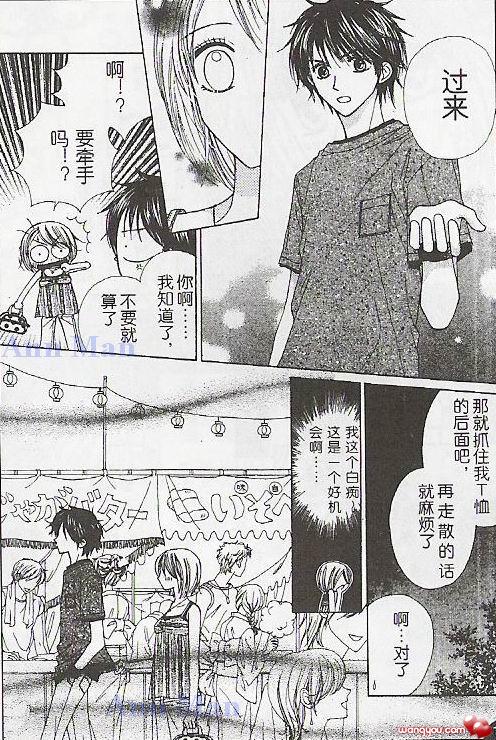 青春天国韩漫全集-CH01无删减无遮挡章节图片 