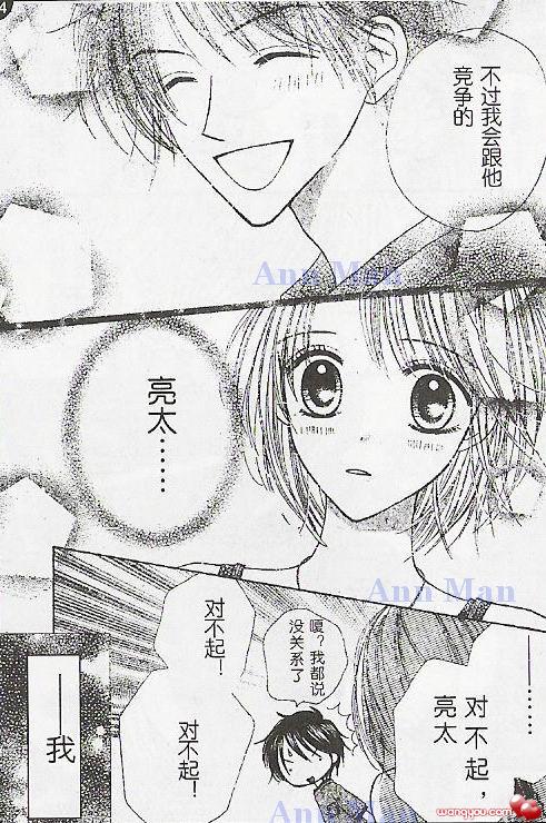 青春天国韩漫全集-CH01无删减无遮挡章节图片 