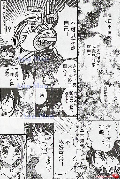 青春天国韩漫全集-CH01无删减无遮挡章节图片 