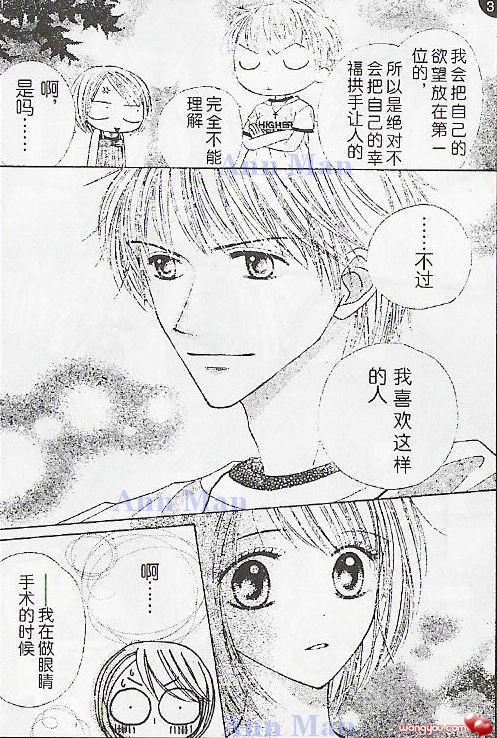 青春天国韩漫全集-CH01无删减无遮挡章节图片 