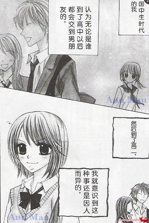 青春天国韩漫全集-CH01无删减无遮挡章节图片 