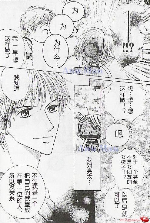 青春天国韩漫全集-CH01无删减无遮挡章节图片 