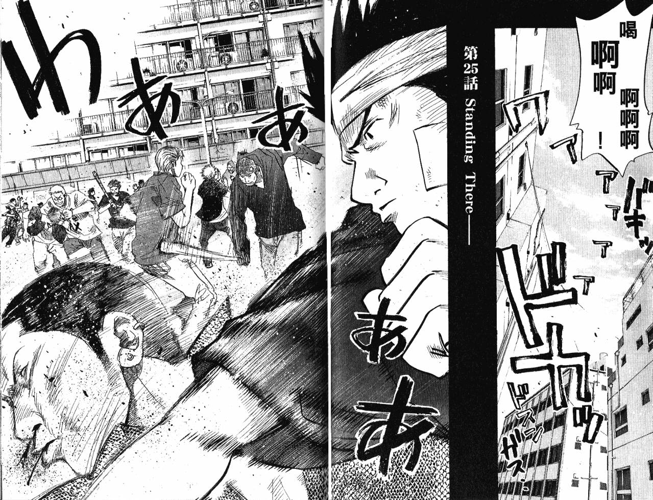 新约巨人之星韩漫全集-第04卷无删减无遮挡章节图片 