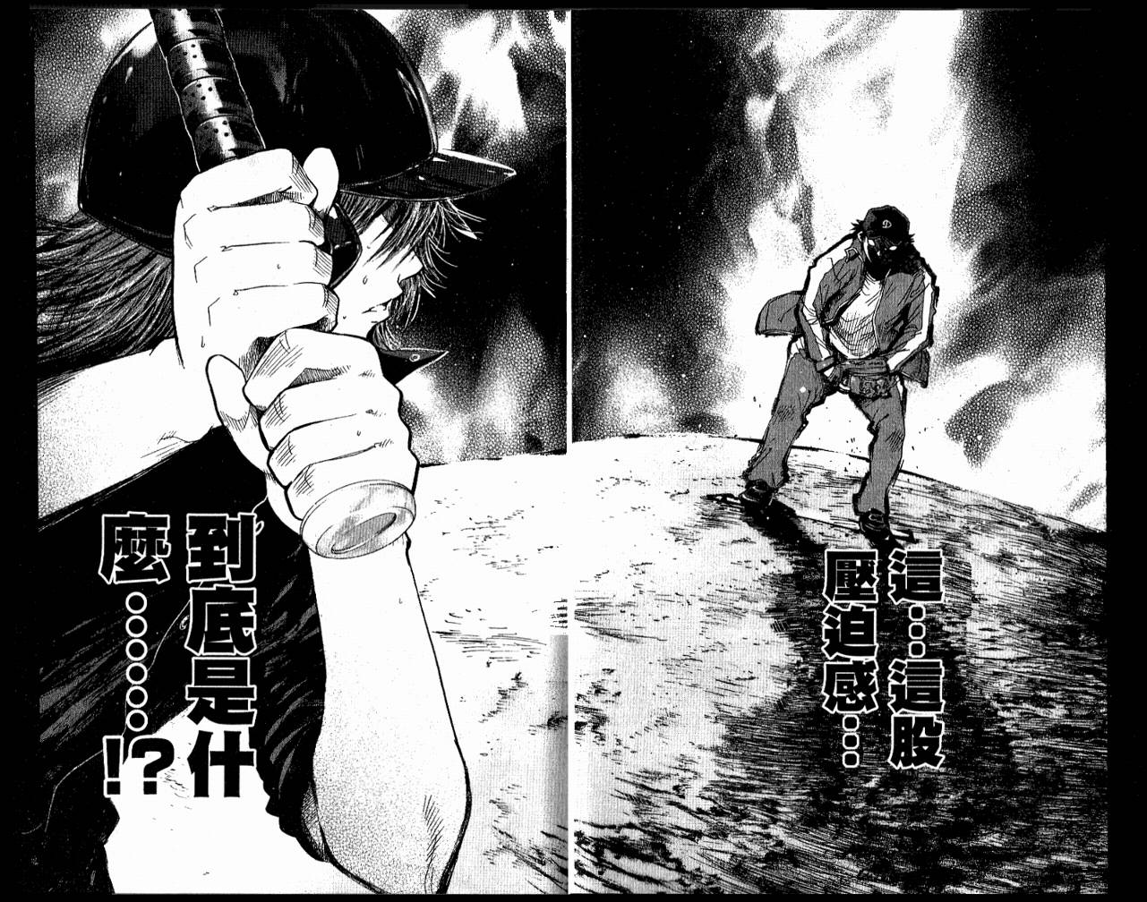 新约巨人之星韩漫全集-第05卷无删减无遮挡章节图片 