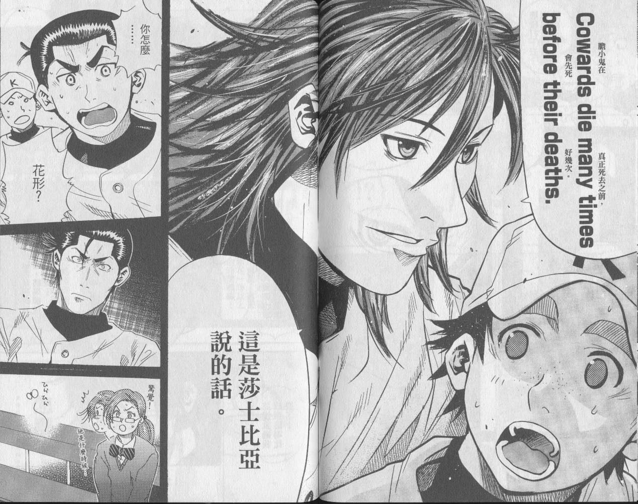 新约巨人之星韩漫全集-第06卷无删减无遮挡章节图片 