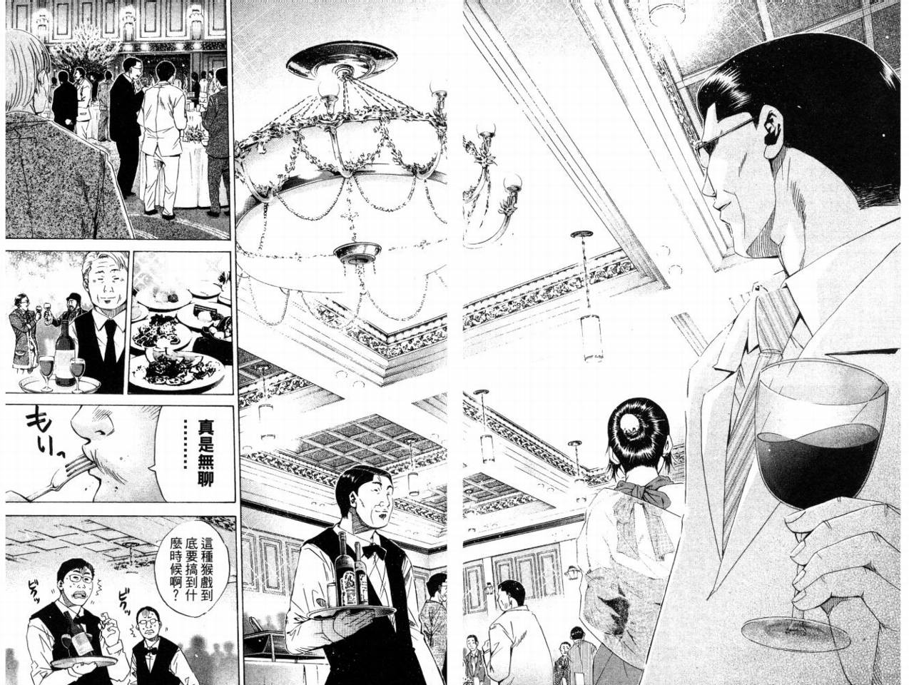 新约巨人之星韩漫全集-第08卷无删减无遮挡章节图片 